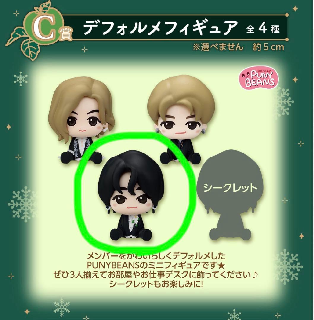 ミセスグリーンアップル フィギュア メメル 大森元貴 リボン