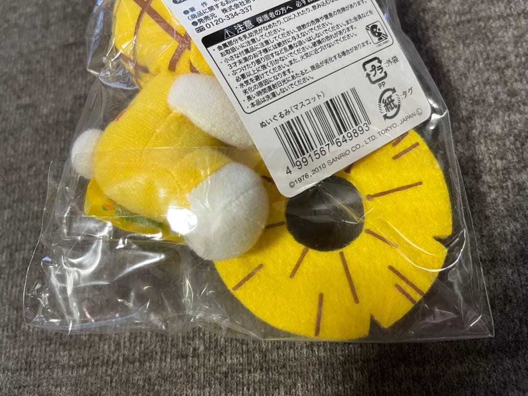 超激レア】ハローキティ 沖縄限定 パイナップル ぬいぐるみ タグ付き