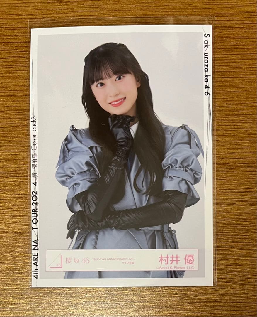 櫻坂46村井優3rd year live衣装生写真サイン