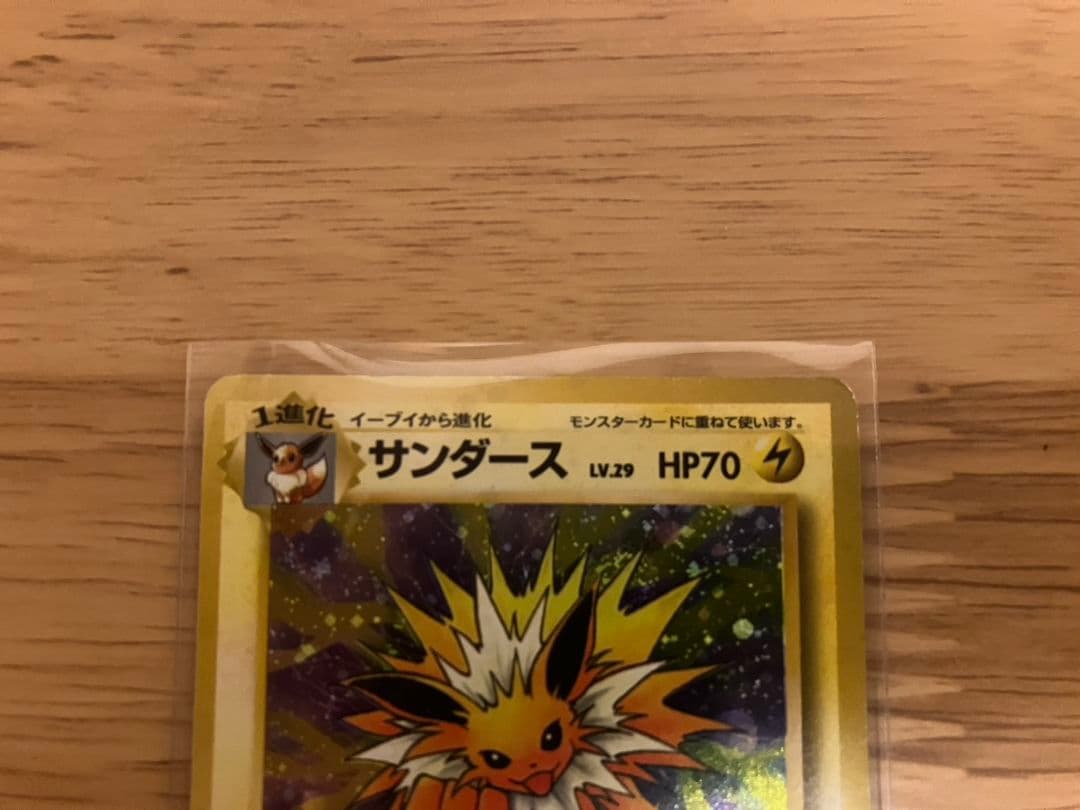 旧裏】ポケカ 計11枚 ホロ サンダース、シャワーズ、イーブイ、わるい