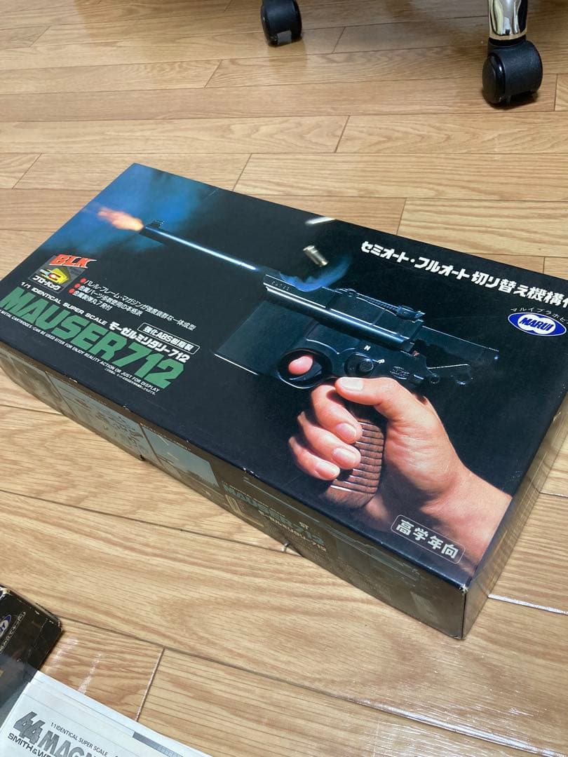 東京マルイ　モデルガン　セット　MAUSER 44 MAGNUM LUGER