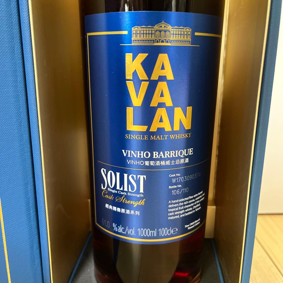 KAVALAN シングルモルトVinho Barrique 1000ml