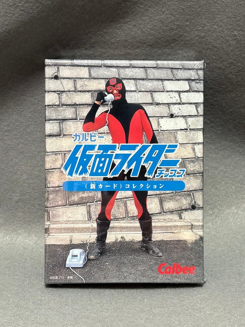 カルビー 仮面ライダーチップス 新カードコレクション 2003 - メルカリ