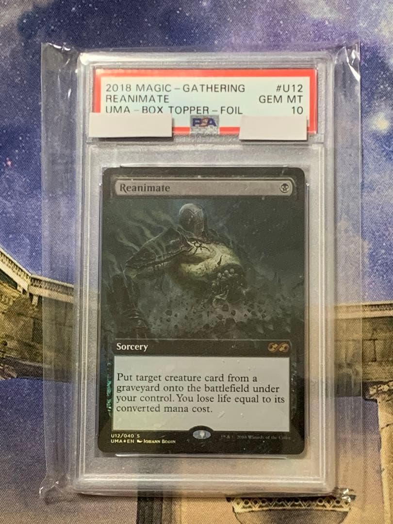 MTG 再活性　ボックストッパー　foil psa10 MTG 再活性 ボックストッパー foil psa10 - メルカリ