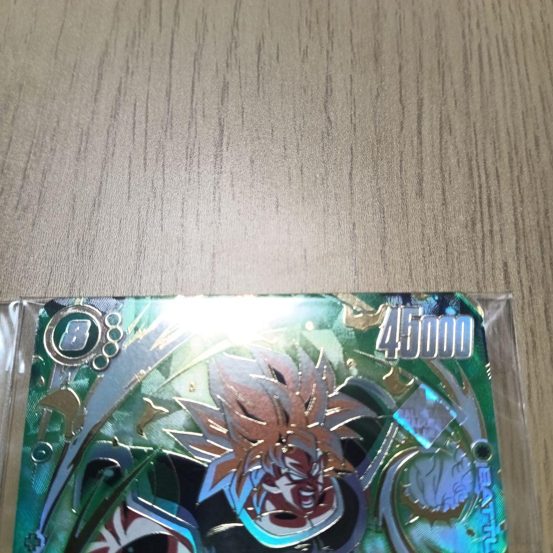 かずぴぃ様 アルティメットバトル ブロリー 単品