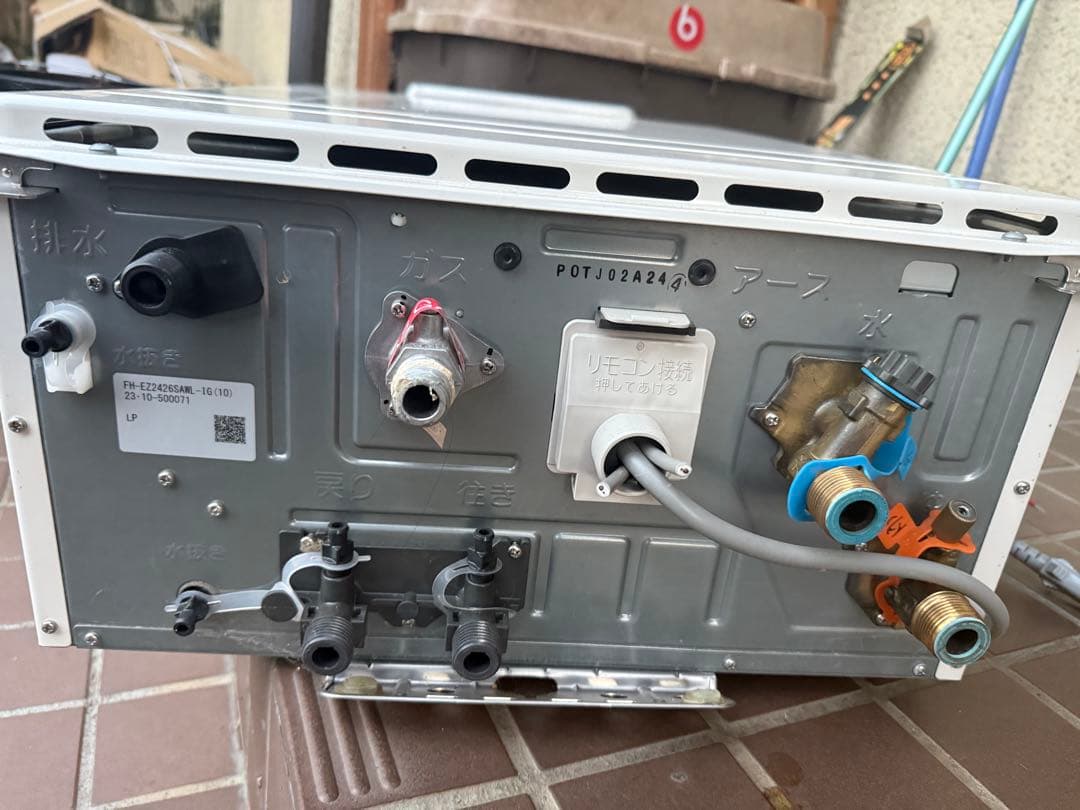 Paloma ガス給湯器 FH-EZ2426SAWL-IG