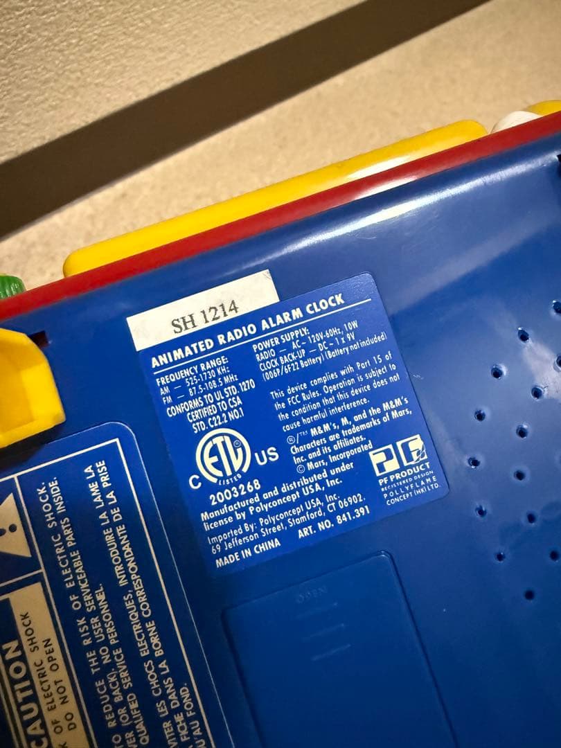 ★激レア★ M&M's エムアンドエムズ動く！喋る！目覚まし時計ラジオ