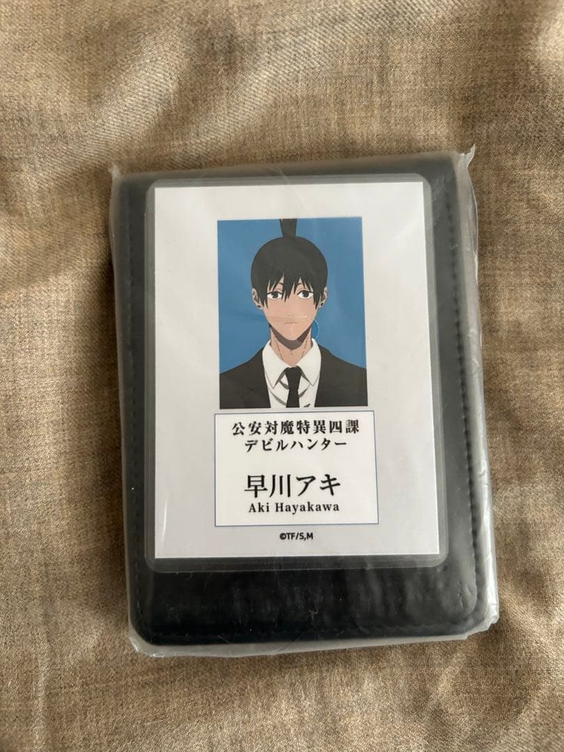 チェンソーマン 早川アキ 公安対魔特異4課 手帳風パスケース