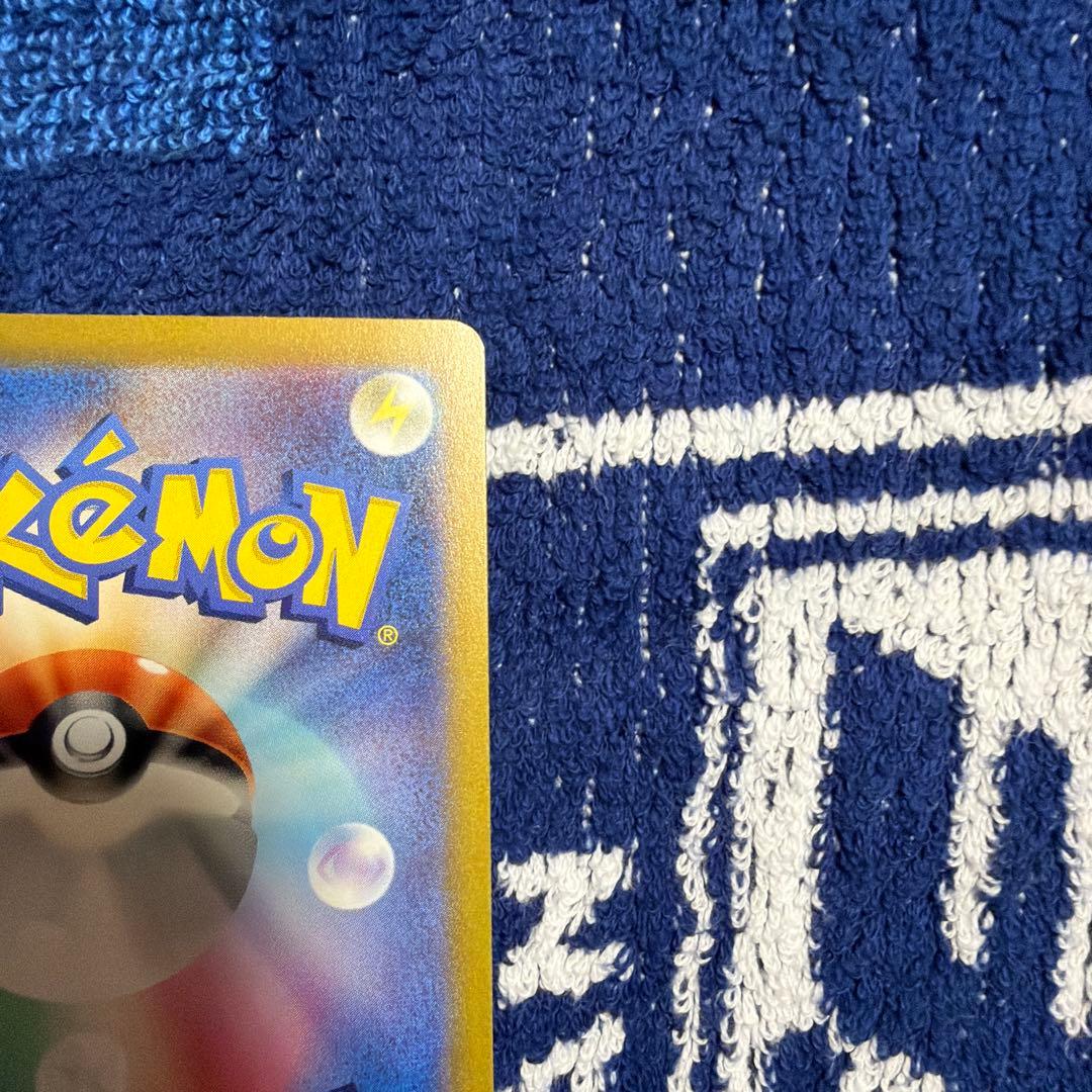 リザードンex SAR SV2a ポケモンカード151