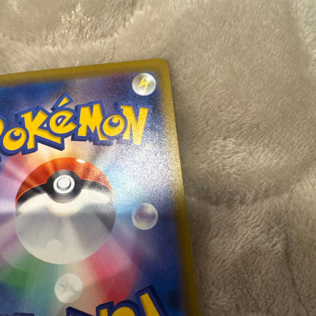 p*r様 ポケモンカード メガゲンガーex SAR MEGAドリームex 極美品
