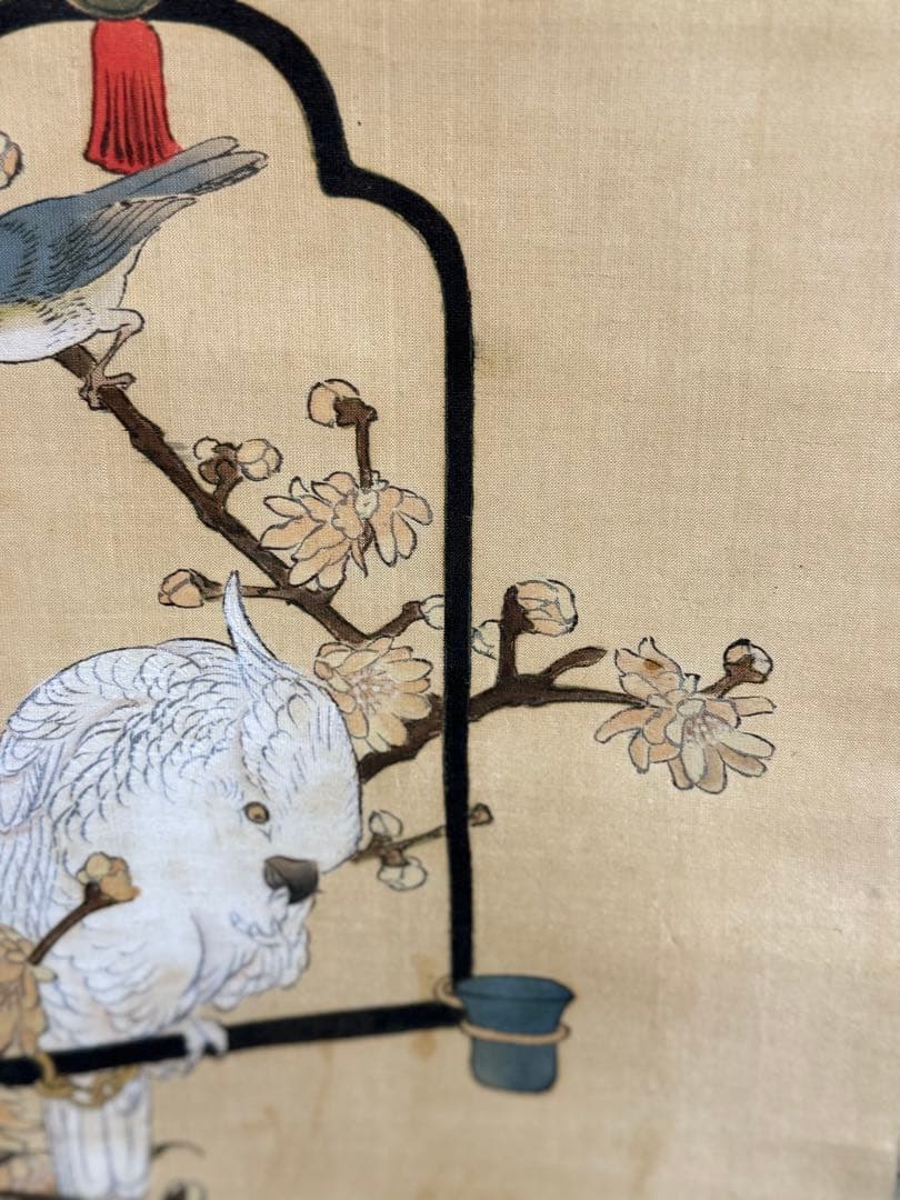 田崎草雲筆 絹本肉筆 籠花に鳥図 古美術 掛軸 送料込み250702 - メルカリ