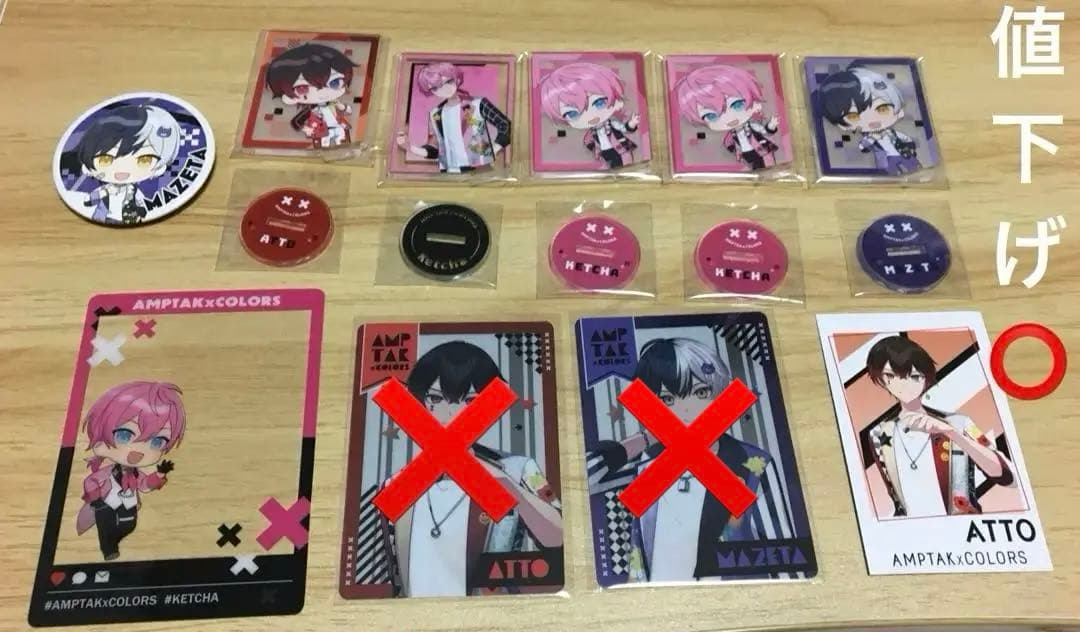 アンプタックカラーズ グッズ まとめ売り - メルカリ