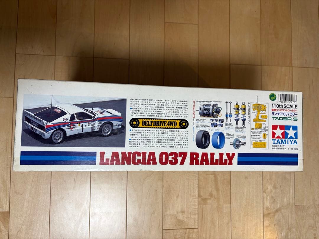 タミヤ1/10ラジコンキット　ランチア037ラリー