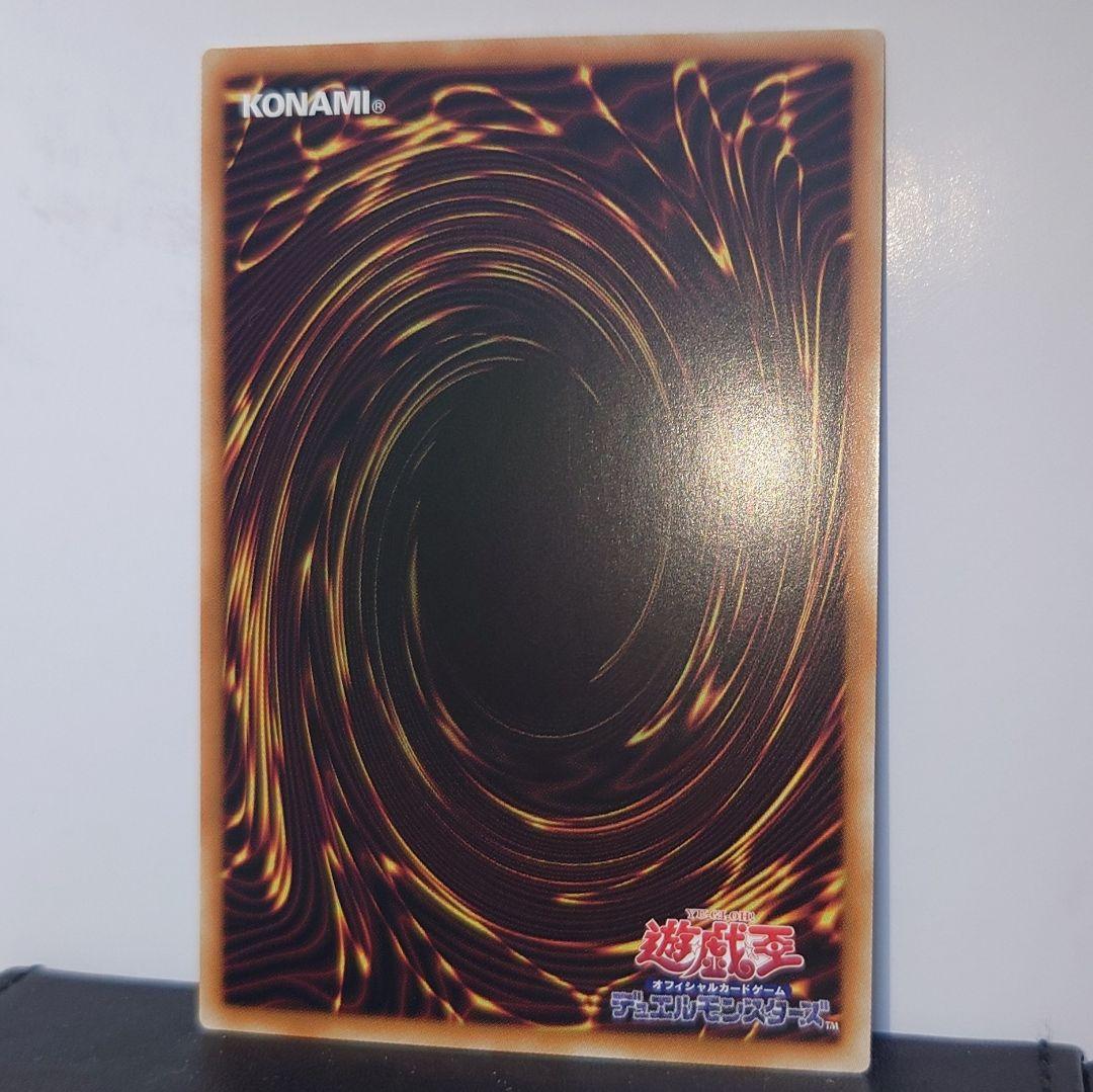 「青眼の白龍」クォーターセンチュリーシークレットレア 25thレア アジア版