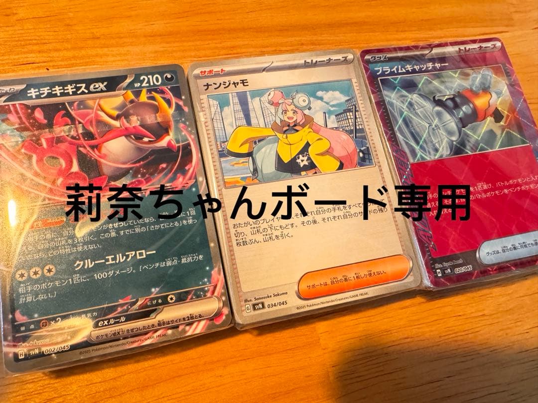 シャイニースター クロバットV 1カートン（12box）未開封の通販はau