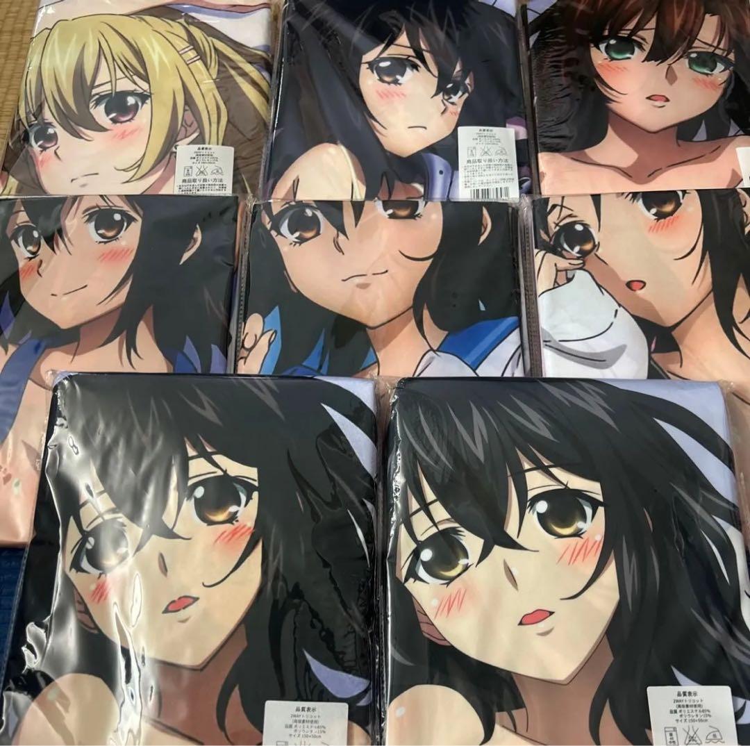 ストライク・ザ・ブラッドコミケ会場限定セット姫柊雪菜藍羽浅葱煌坂紗