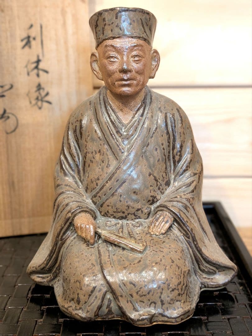 石田来之助 利休像 置物 陶器 焼物 茶道 千利休 インテリア ヴィンテージ
