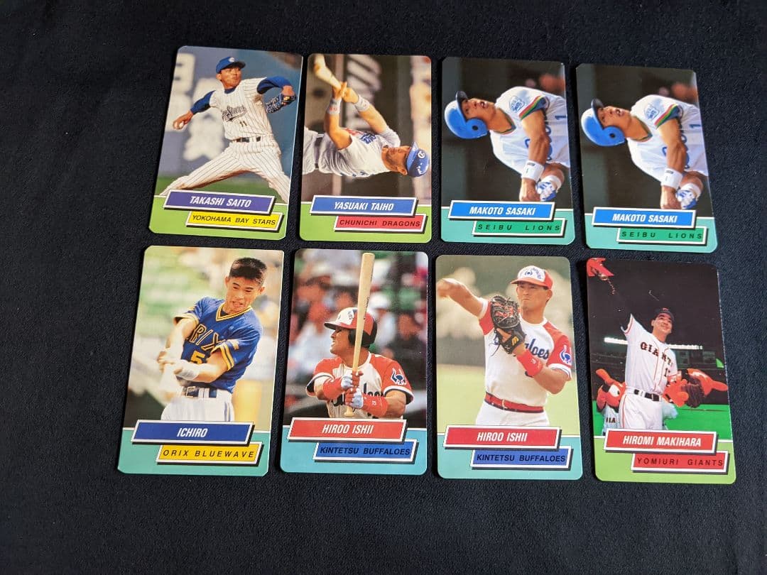 ☆大好評御礼♪】偏向はたき他レアカードまとめ売り