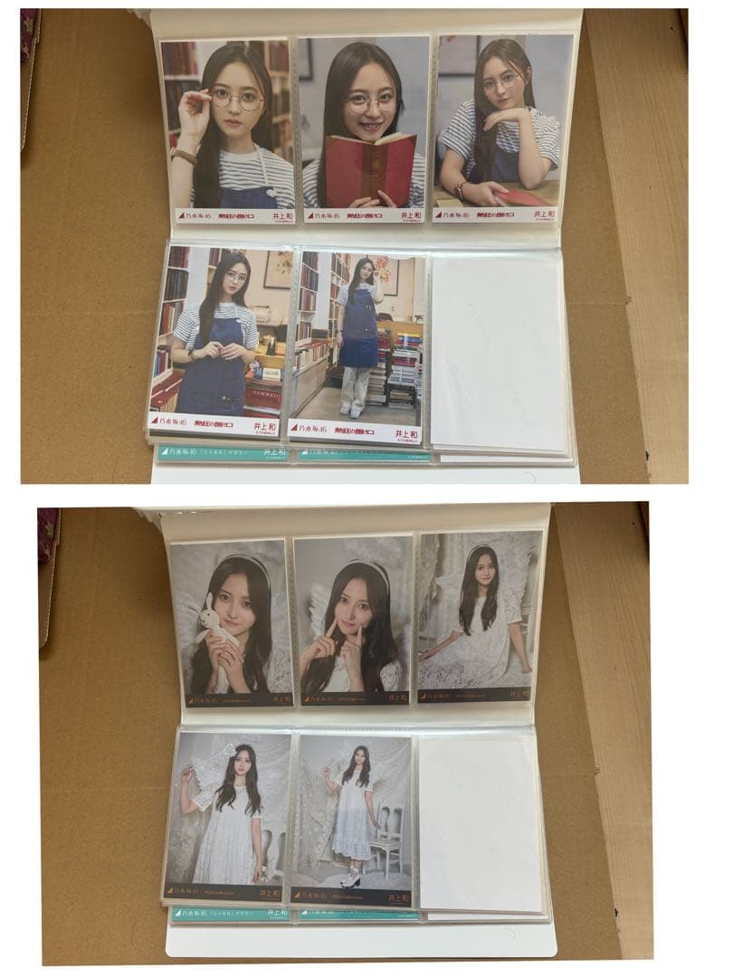 乃木坂　井上　和　生写真　アクリルスタンド　他