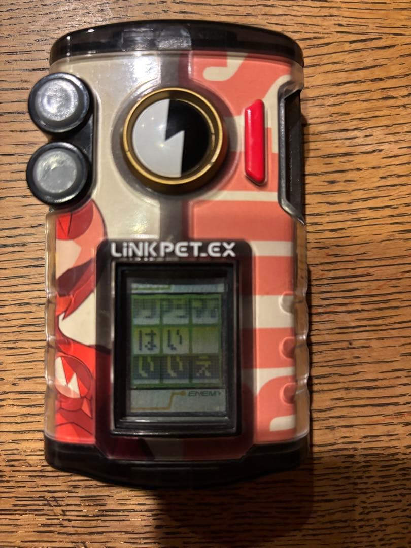 ロックマンエグゼ リンクペットex 伊集院炎山バージョン