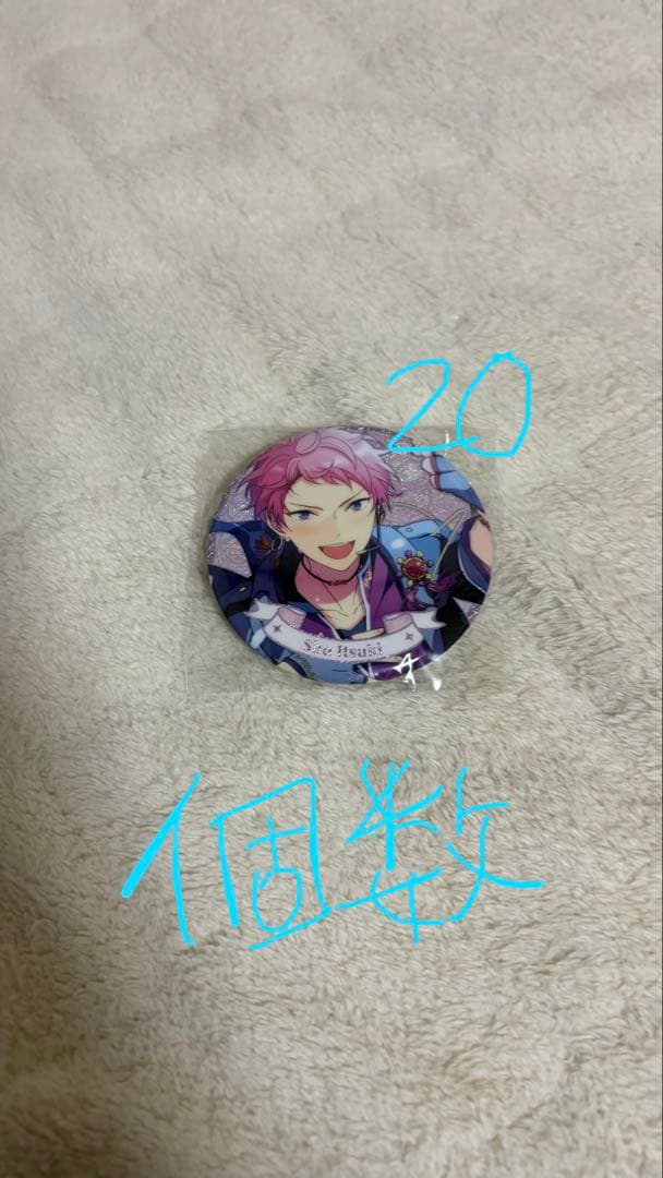 斎宮宗 グッズセット あんスタ