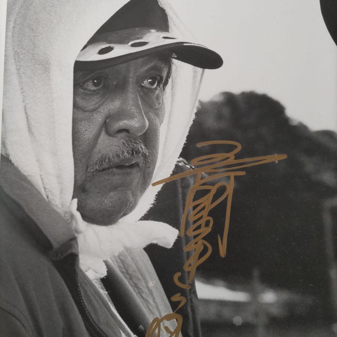 映画「釣りバカ日誌3」写真パネル題名「緊張」 - メルカリ