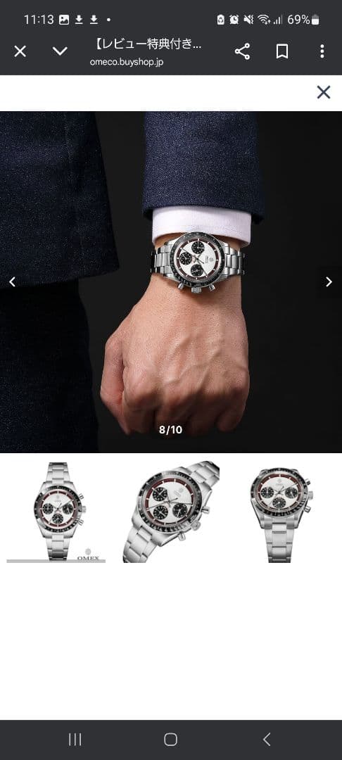 ジョナサンOMEX クロノグラフ 腕時計