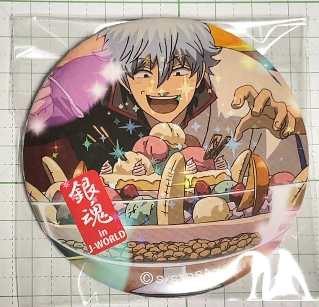 希少！　銀魂　J-WORLD 銀時　飴と缶バッジ
