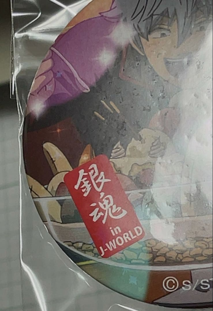 希少！　銀魂　J-WORLD 銀時　飴と缶バッジ