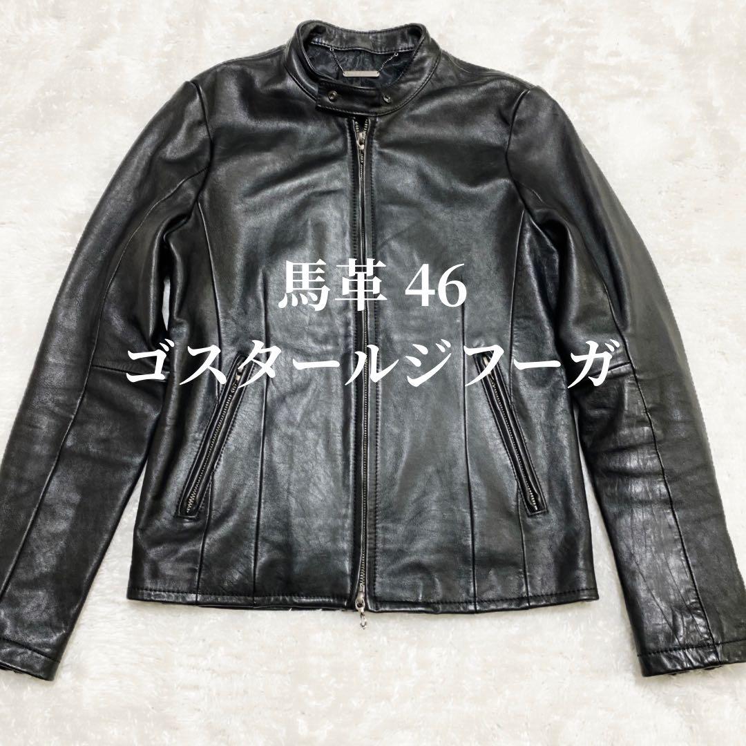 ゴスタールジフーガ 馬革 レザー シングルライダースジャケット y2k