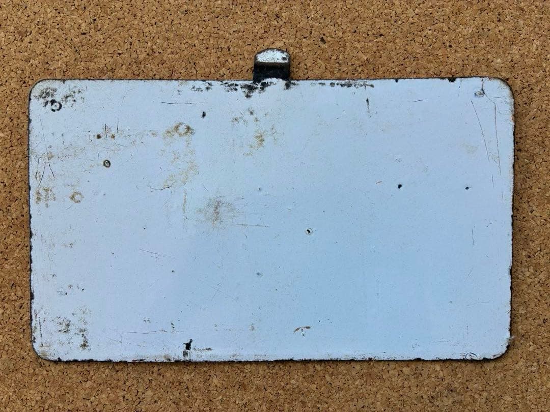 逸品①‼️ 筆文字 ☆大雪 × 裏無し 函 持ち ☆ 愛称板 サボ