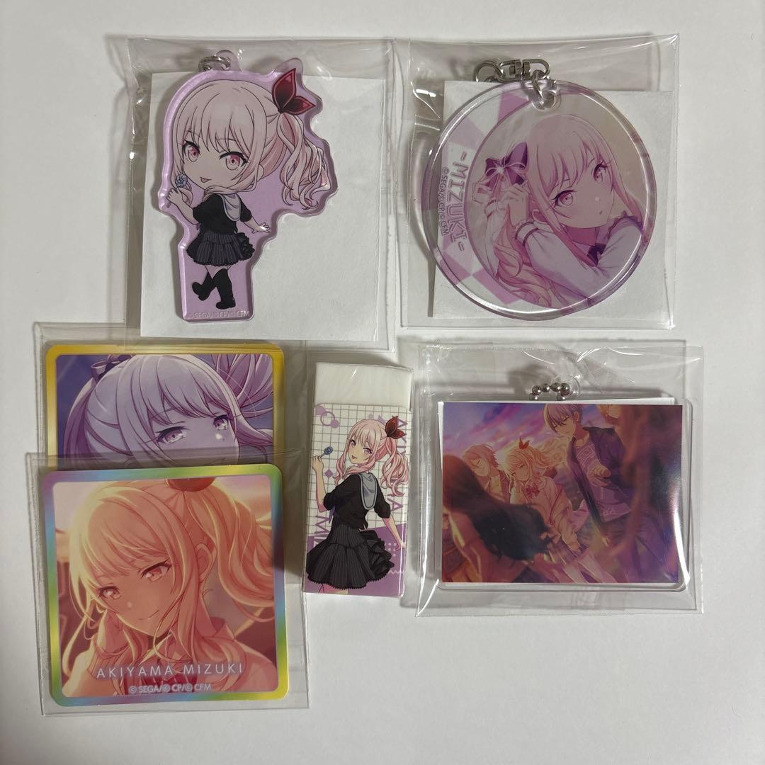 プロセカ 暁山瑞希 まとめ売り - メルカリ