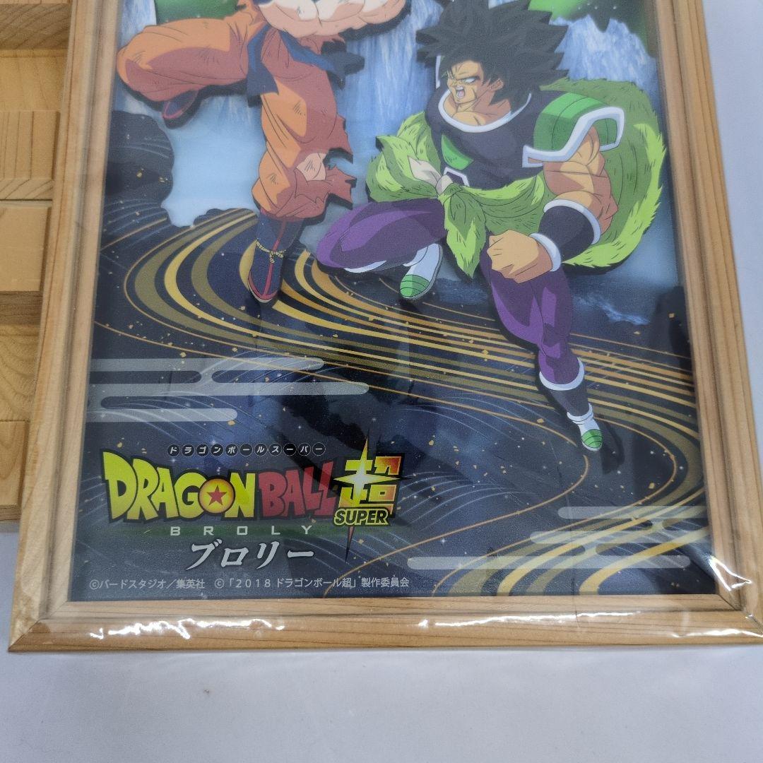 保証書つき】ドラゴンボール超 ブロリー loppi限定 ウッドジオラマ