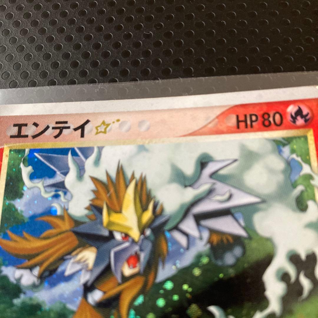 S*n様 エンテイ☆ ◇ 拡張パック 金の空、銀の海 019/106