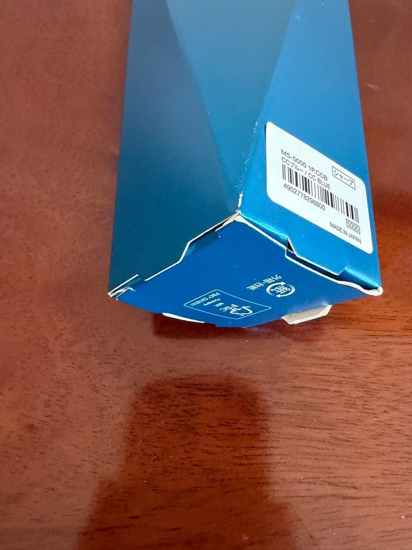 いちょっぺです　　クルトガダイブ　カスケードブルー