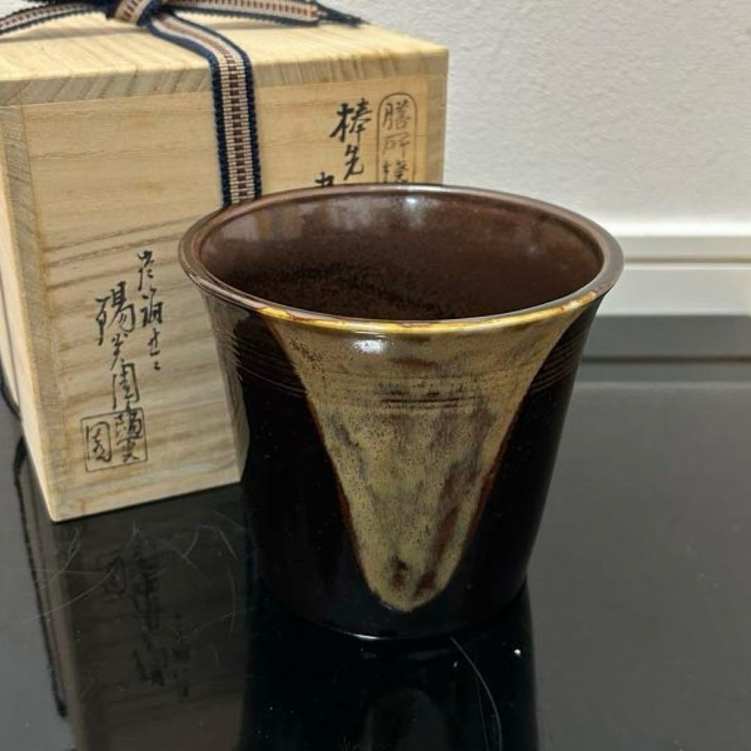 膳所焼棒の先建水 茶道具懐石茶箱鵬雲斎坐忘斎