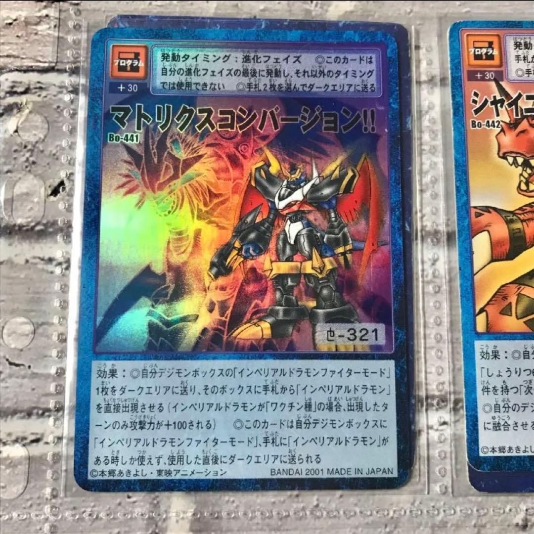 バラ売り相談可能【ブースター9 デジモン大人買いセット】【oka