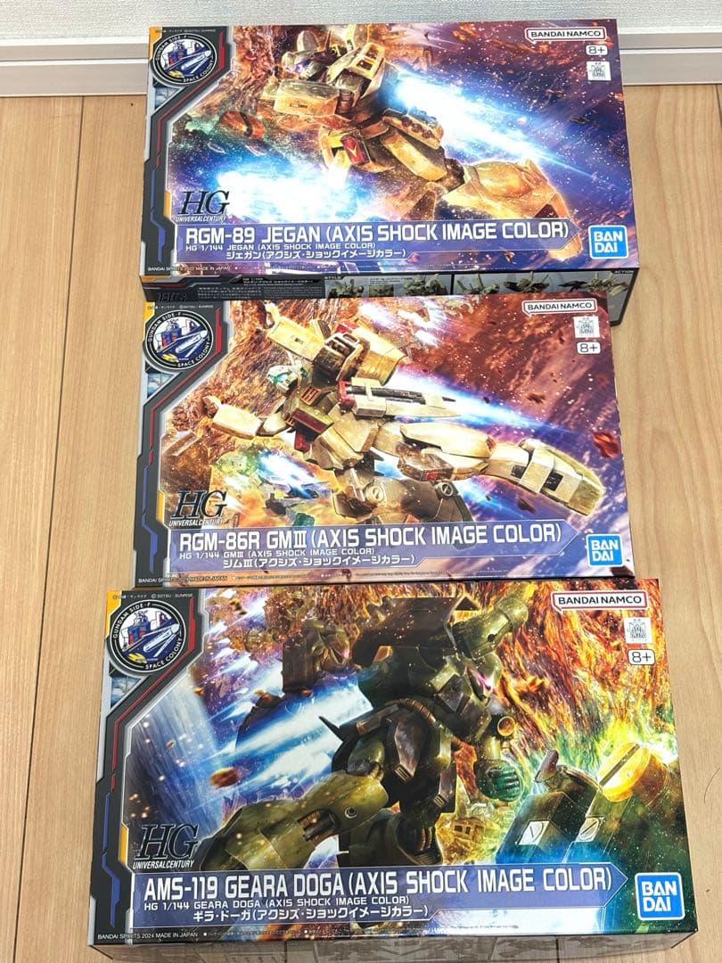 ガンダムベース限定】HG アクシズ・ショック 3点セット - メルカリ