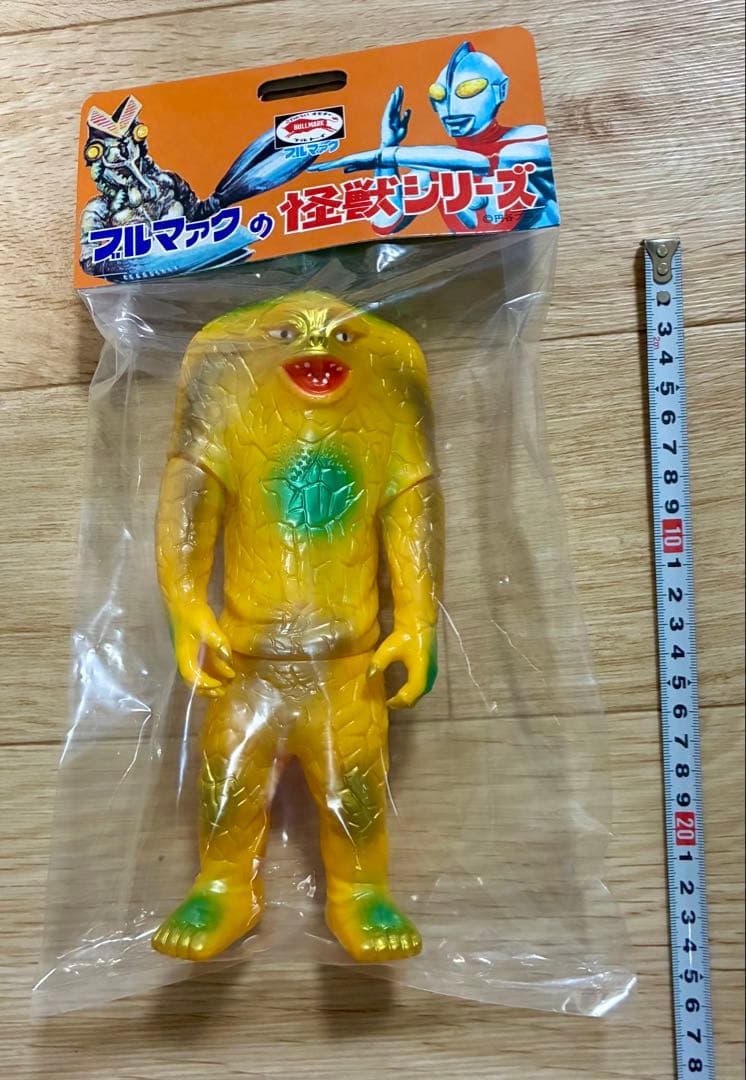 ブルマァク ジャミラ ソフビ はじめてのウルトラマン展 限定 フィギュア