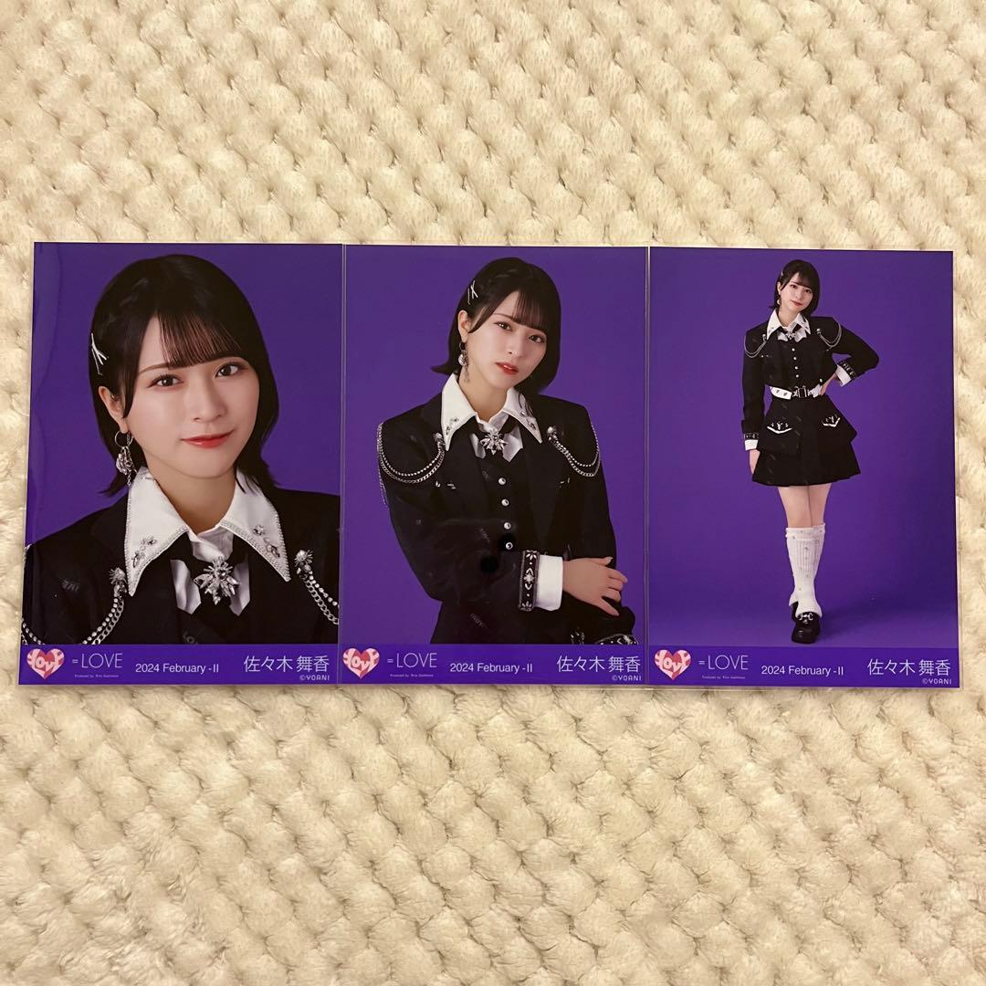 LOVE イコラブ 佐々木舞香 呪って呪って 歌唱衣装 生写真 コンプ