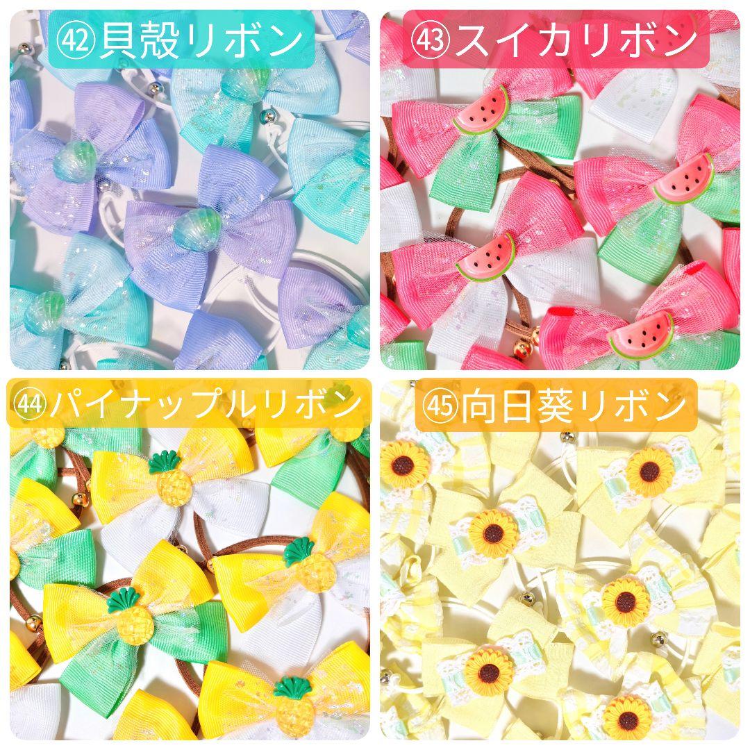 ペット用 トリミングチョーカー 1月 白くま 雪の結晶 リボン シロクマ