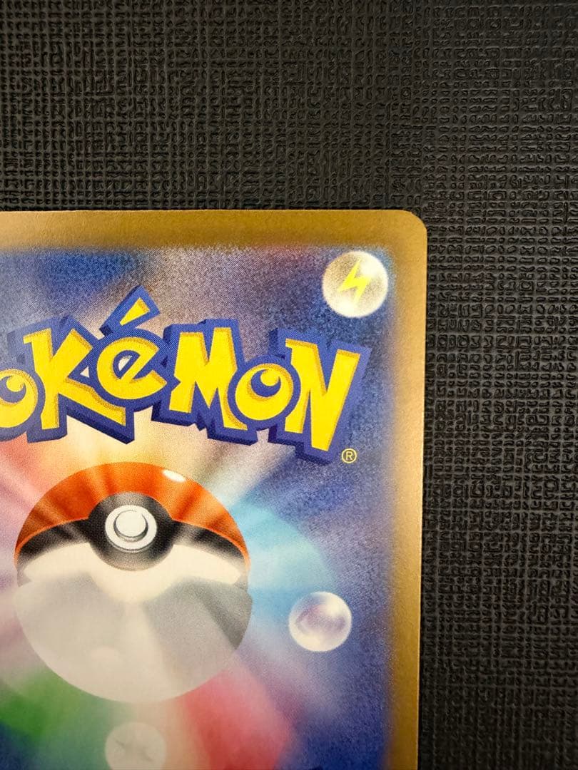 即日配送　メガリザードンXex SAR