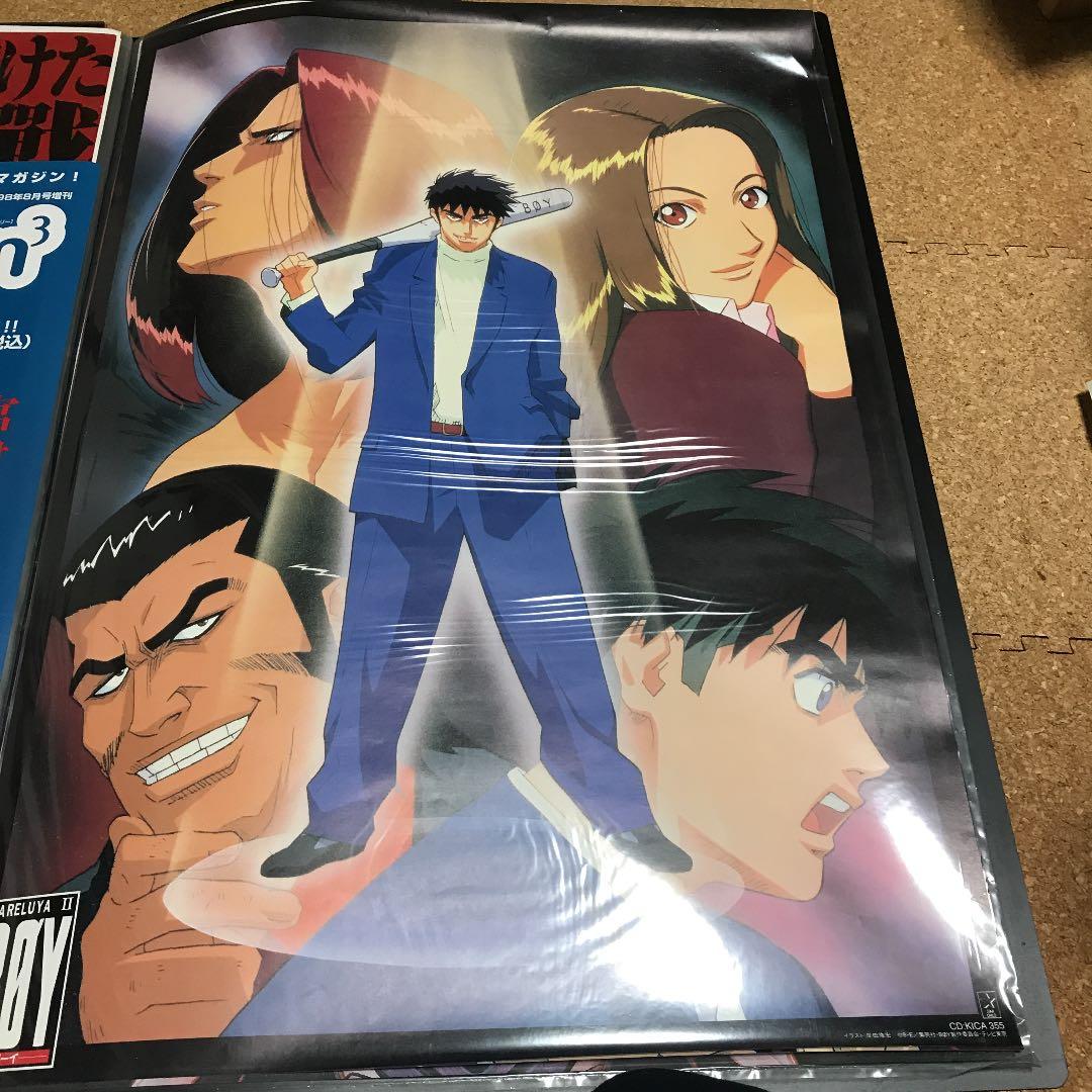 HARELUYA Ⅱ BOY ボーイ　B2ポスター HARELUYA Ⅱ BOY ボーイ B2ポスター HARELUYA Ⅱ BOY ボーイ B2