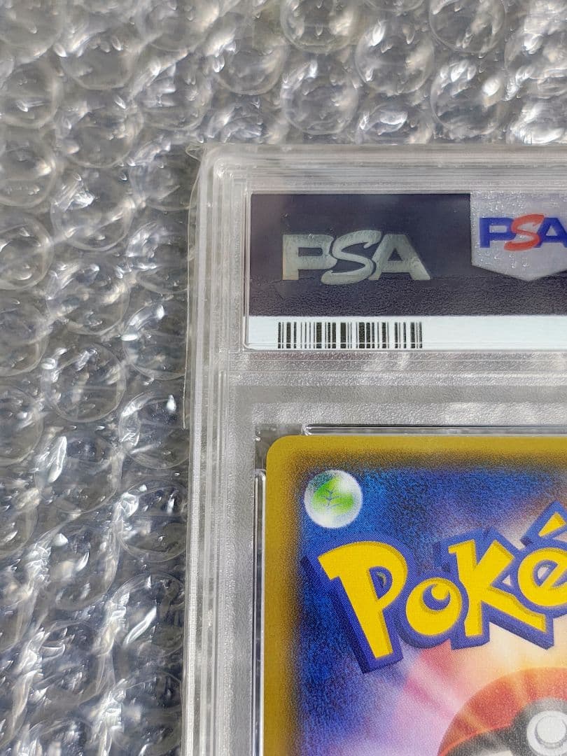 【PSA10】イベルタルEX 006/023 スーパーレジェンドセット60