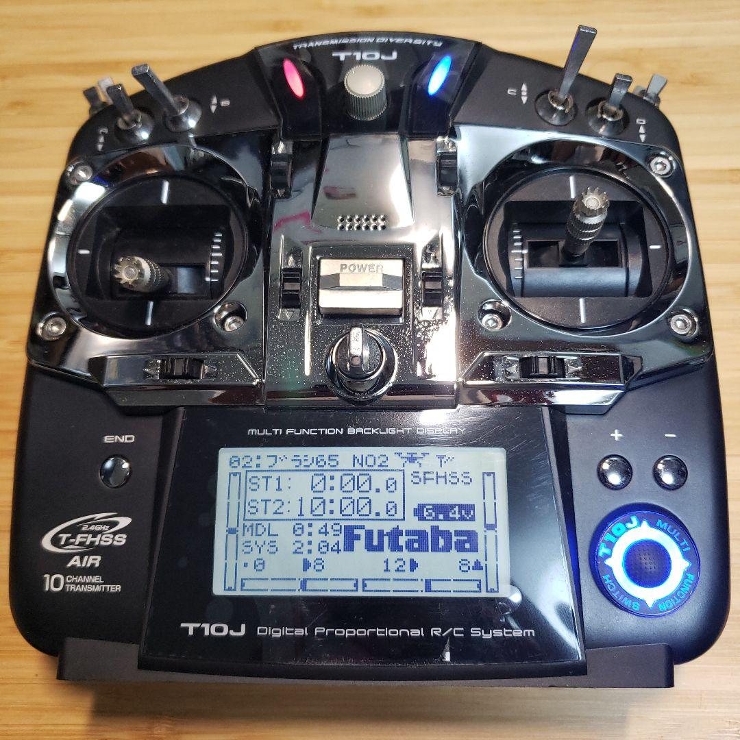 Futaba T10J プロポーショナルRCシステム