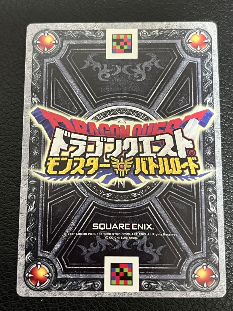 処分価格ドラゴンクエストモンスターバトルロードII モリーセレクション