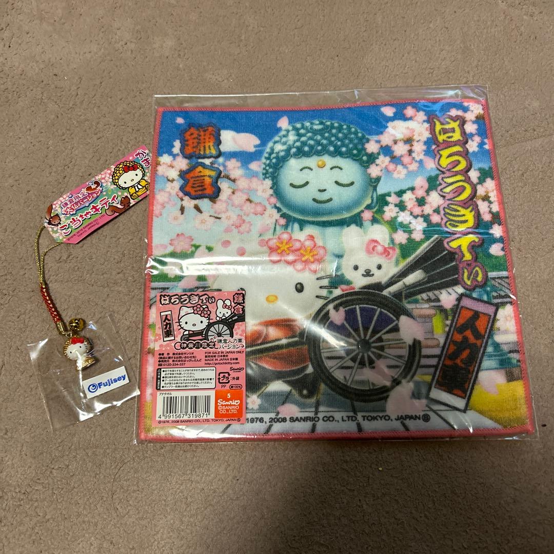 ご当地キティ ハンカチ 根付けストラップ2点セット 鎌倉大仏 - メルカリ
