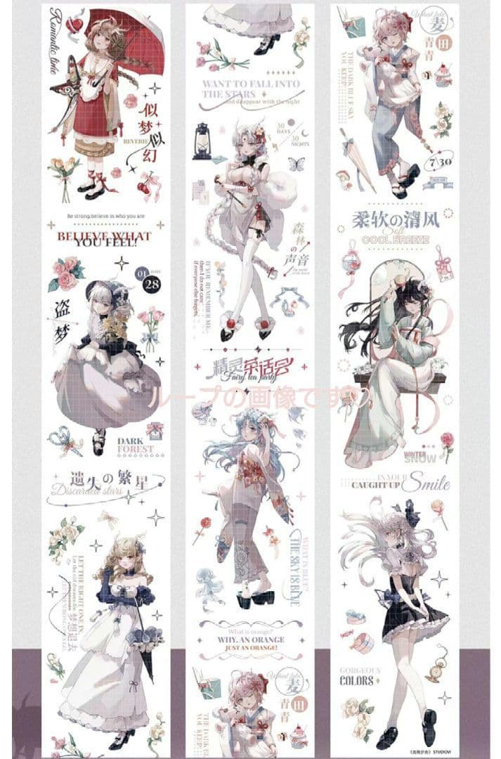 ✩再販✩J336＃龙族少女(水晶)studioⅥ切り売り海外人物マステ女の子