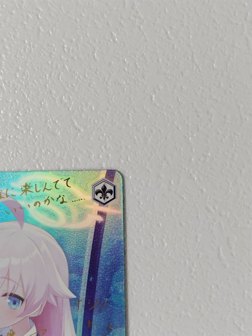 メルたか　ヴァイス　ブルーアーカイブ　　小鳥遊ホシノ　SP