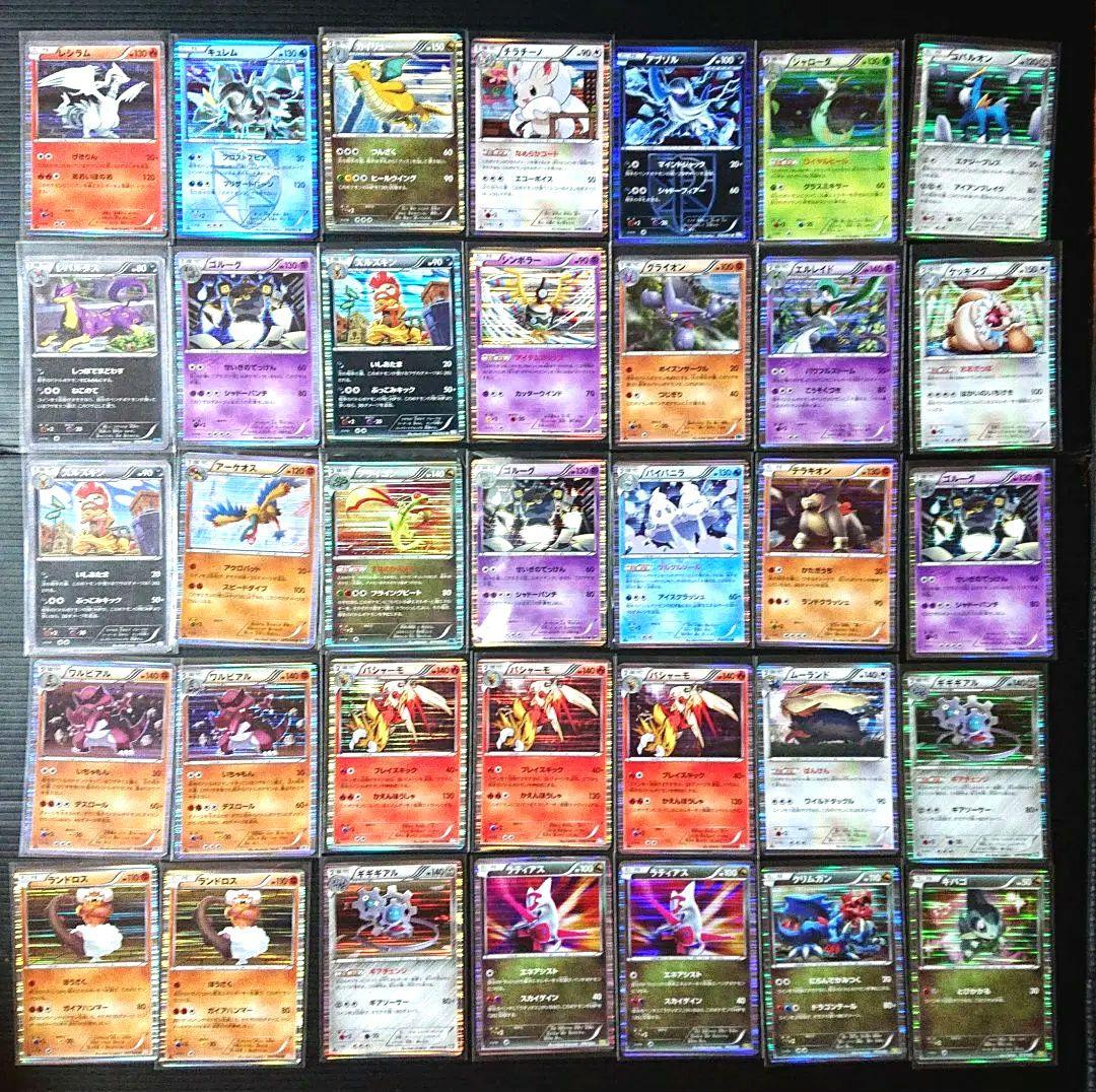 【最終！】BW DS シリーズ R キラ ミラー まとめ売り 1ed エクストラ 最終！】BW DS シリーズ R キラ ミラー まとめ売り 1ed エクストラ